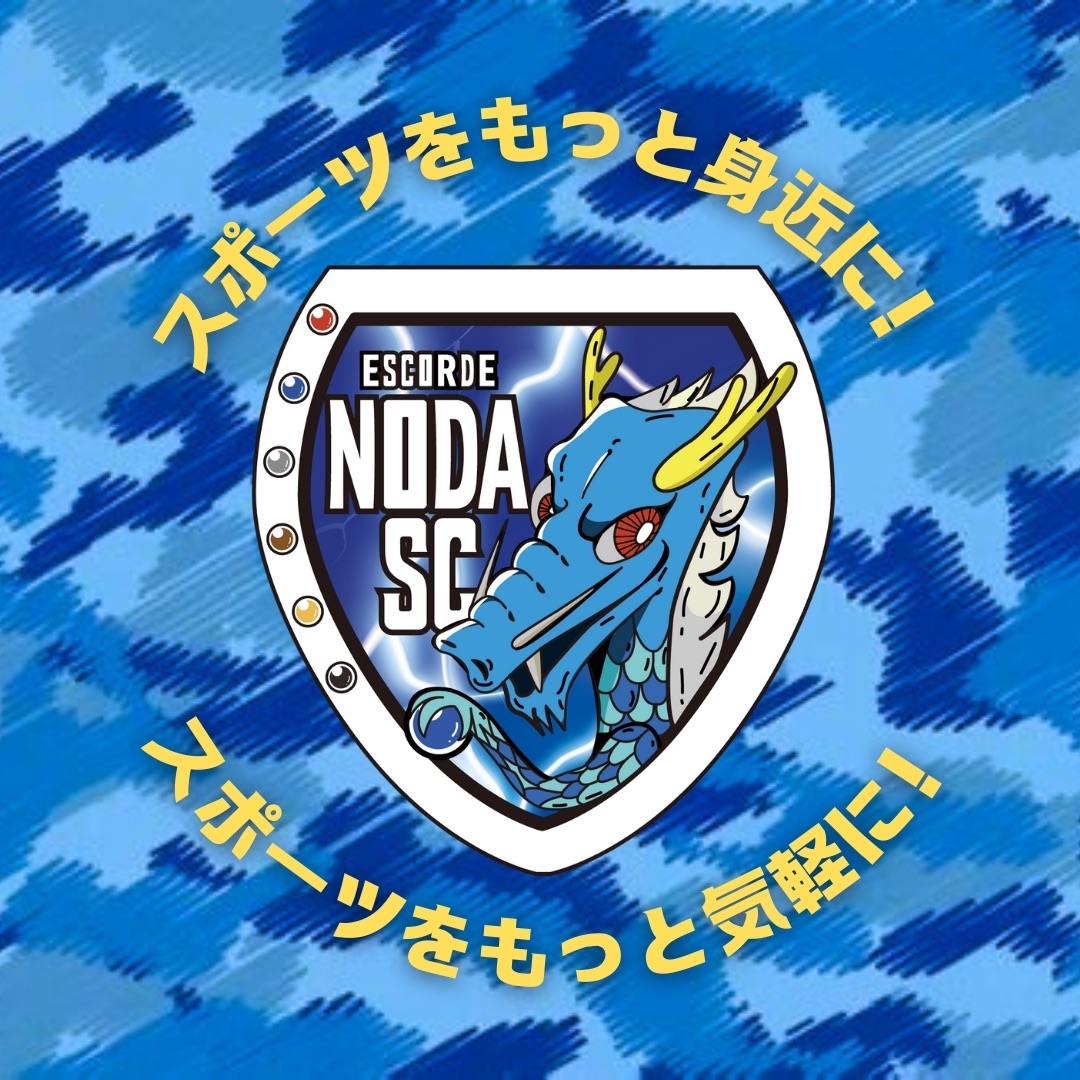 エスコーデ野田スポーツクラブ